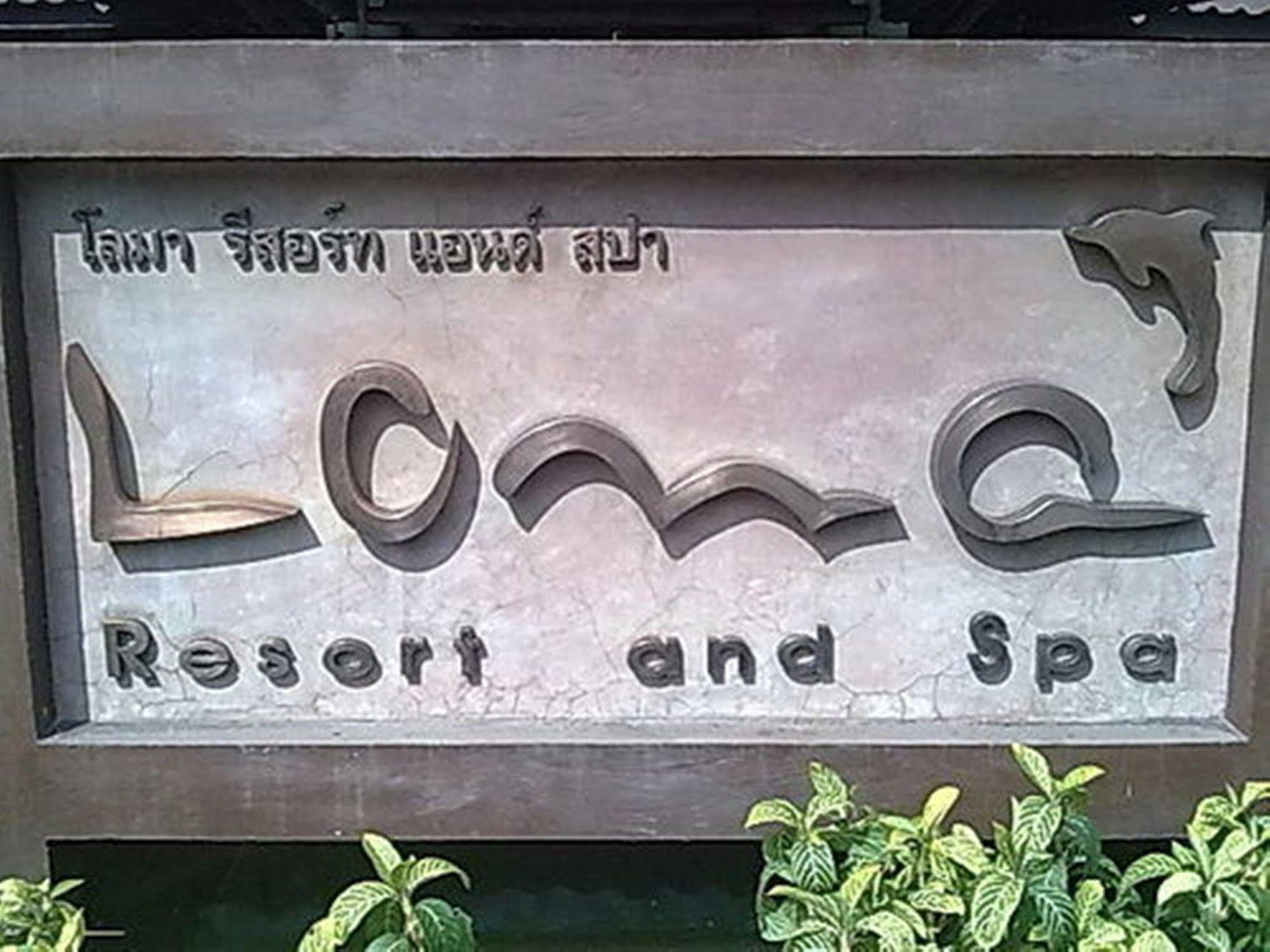 Loma Resort & Spa Pattaya Esterno foto